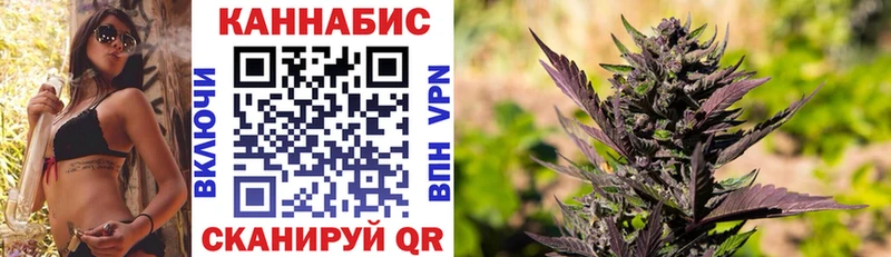Купить наркотик аптеки Поворино Амфетамин КОКАИН Гашиш omg сайт Канабис Мефедрон
