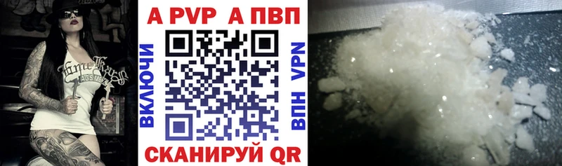 Alpha PVP СК КРИС  Поворино 