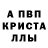Амфетамин Розовый Askin Ugurlu