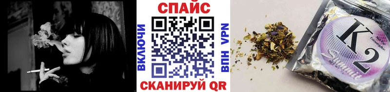 БУТИРАТ BDO маркетплейс Telegram Поворино