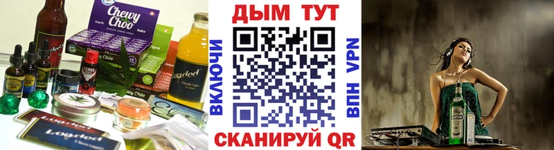 Печенье с ТГК конопля Поворино