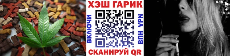 omg зеркало  где купить   Поворино  площадка какой сайт  Печенье с ТГК марихуана 