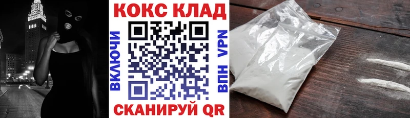 кракен   купить закладку  Поворино  КОКАИН Fish Scale 