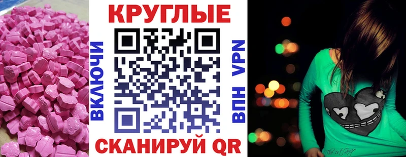 Экстази Cube  Поворино 