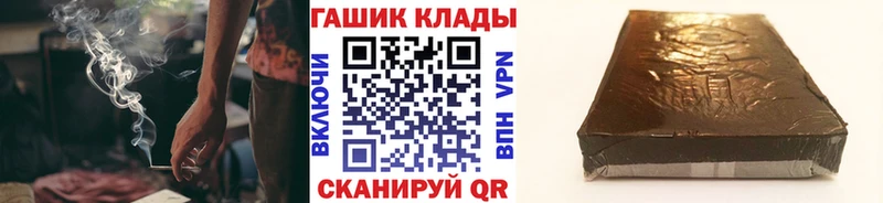 ГАШИШ гашик  закладки  Поворино 