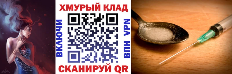ГЕРОИН Афган купить наркотик Поворино