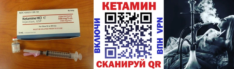 КЕТАМИН ketamine  цены   Поворино 