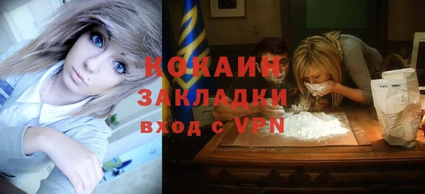 мефедрон мука Новозыбков