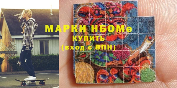 mdma Покачи