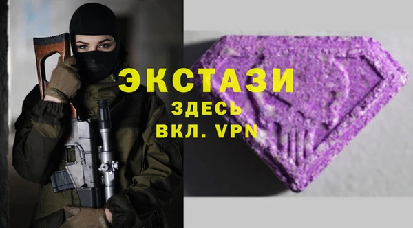 мефедрон мука Новозыбков