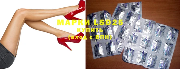 марки lsd Новокубанск