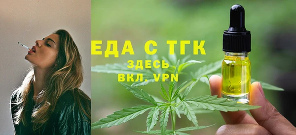 мефедрон мука Новозыбков