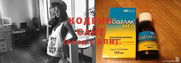 герыч Новодвинск