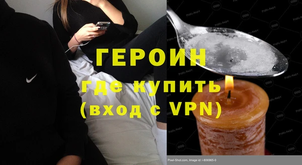 мефедрон мука Новозыбков