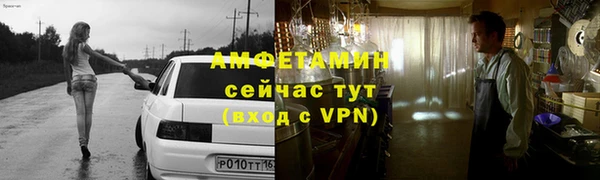мефедрон мука Новозыбков