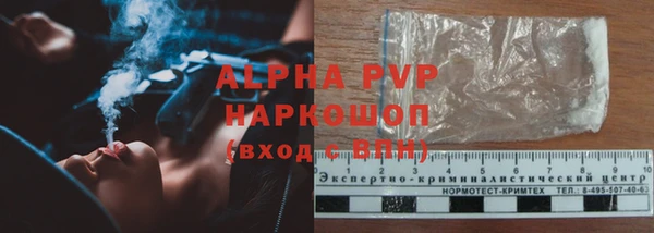марки lsd Новокубанск