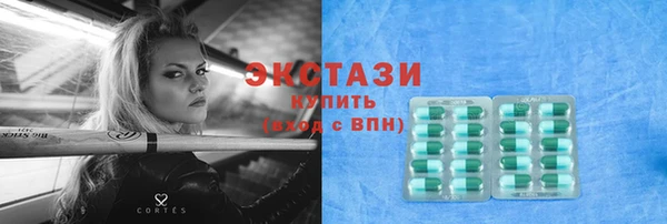 герыч Новодвинск