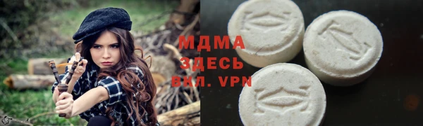 герыч Новодвинск