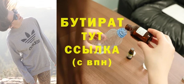 ПСИЛОЦИБИНОВЫЕ ГРИБЫ Тавда