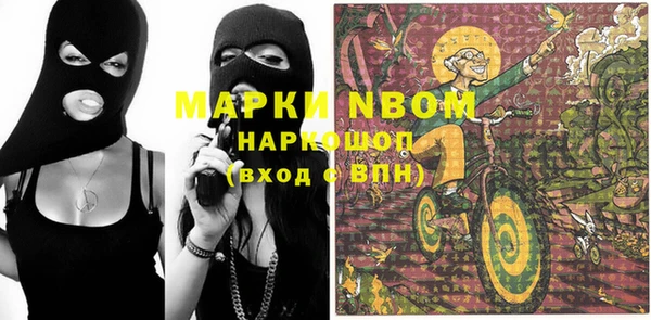 марки lsd Новокубанск