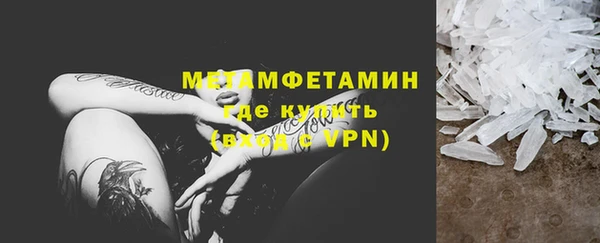 герыч Новодвинск