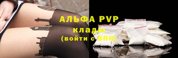 герыч Новодвинск