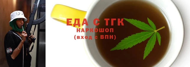 мефедрон мука Новозыбков