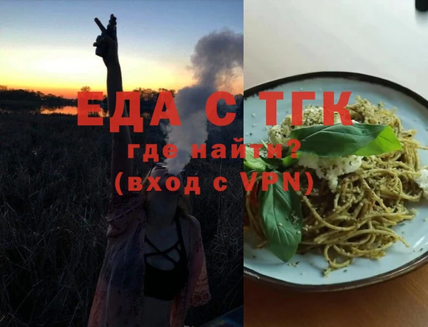 марки nbome Тайга
