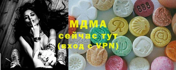 мефедрон мука Новозыбков
