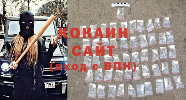 герыч Новодвинск