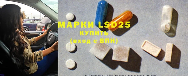 мефедрон мука Новозыбков