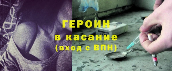 мефедрон мука Новозыбков