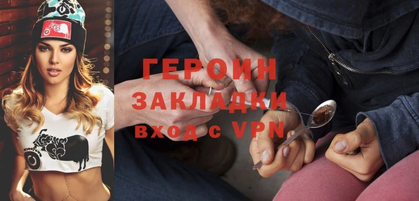 герыч Новодвинск
