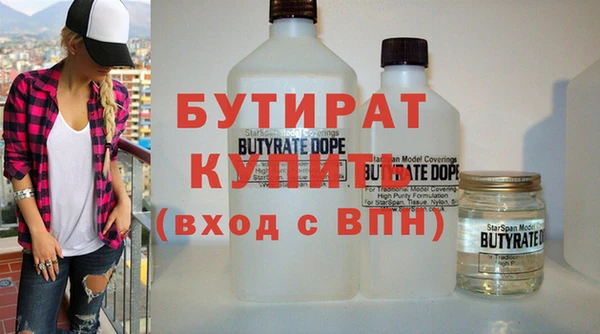 герыч Новодвинск