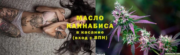 мефедрон мука Новозыбков