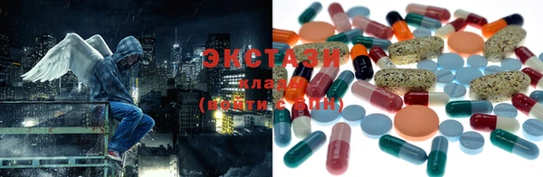 марки lsd Новокубанск
