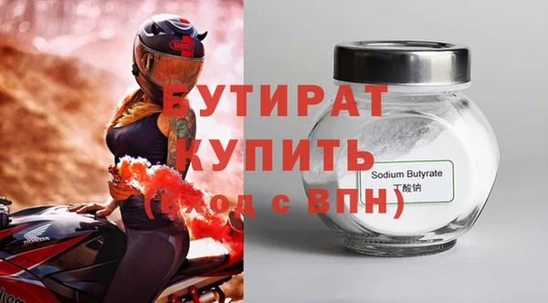 мефедрон мука Новозыбков