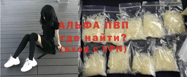 амфетамин Покров