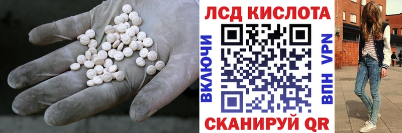 Лсд 25 экстази кислота  Поворино 