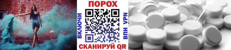 Первитин кристалл  как найти закладки  площадка наркотические препараты  Поворино 