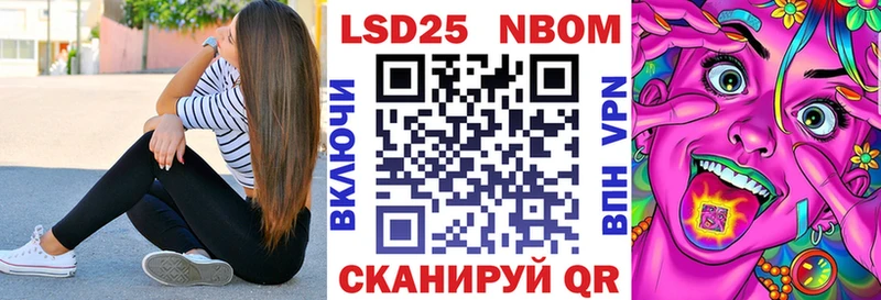 Марки N-bome 1,8мг  MEGA вход  Поворино 